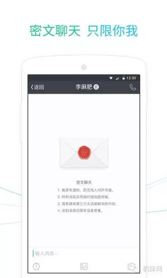 打电话倒贴钱 网络电话App精选全推荐