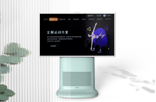 五一怎么过  虹魔方解锁电视大屏新玩法