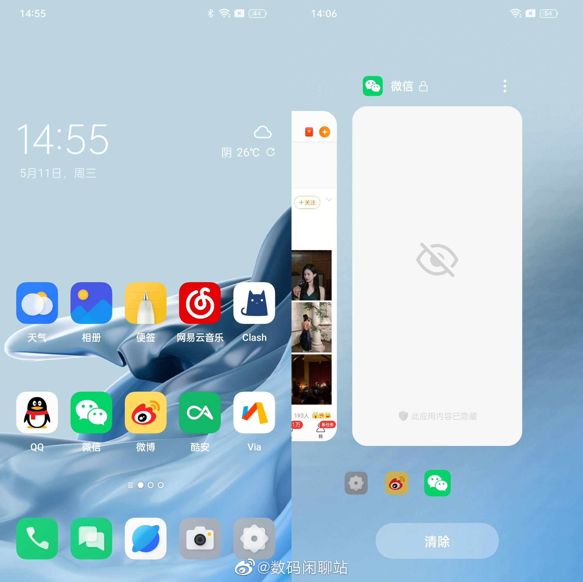 OPPO ColorOS x Android 13界面曝光，预计下半年搭载