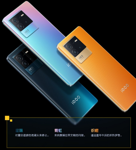iQOO Neo6 SE 5月11日正式开售 1999元起