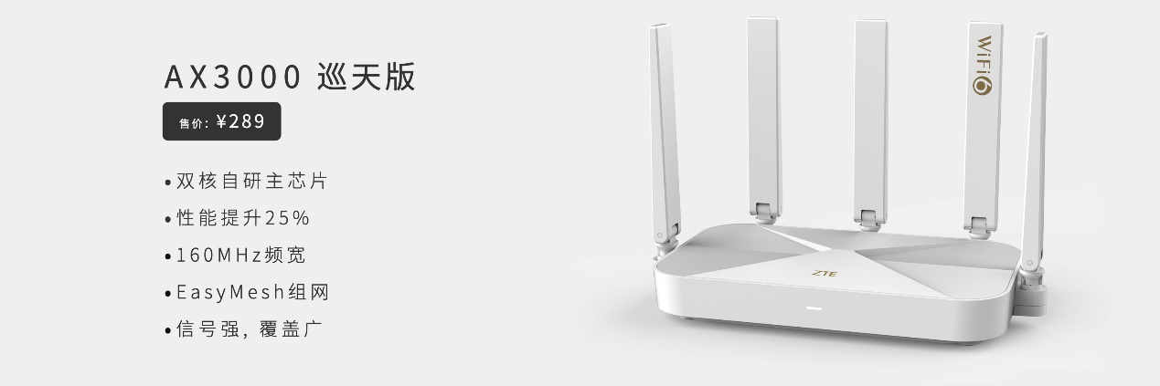 吴京代言终级直板旗舰之作 中兴Axon 40 Ultra正式发布