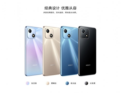 千元档5G大内存手机品质之选 荣耀畅玩30发布1099元起