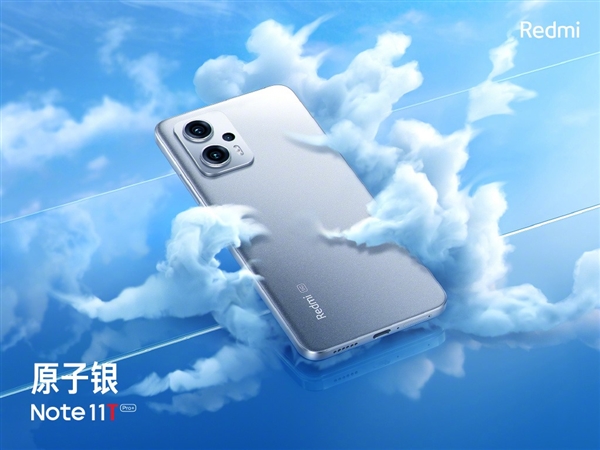 天玑8100性价比之王！Redmi Note 11T Pro+今晚发布：微博专属表情上线