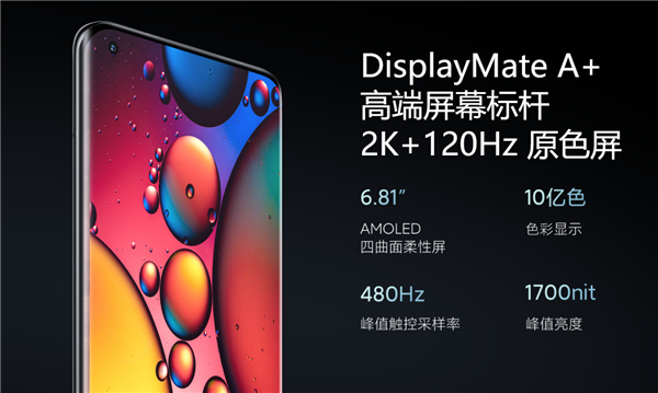 3999元买影像机皇！小米11 Ultra便宜了：比首发直降千元