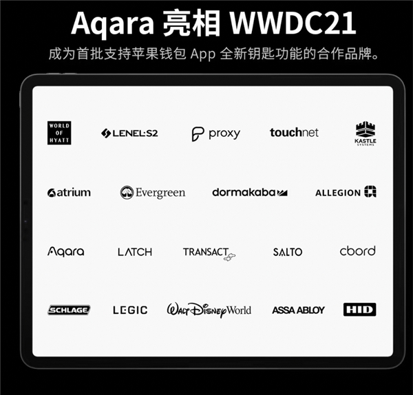 放眼全球市场，Aqara绿米的全屋智能竞争实力凸显
