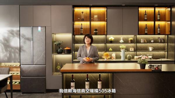 行业大咖实力认证,海信真空冰箱升级生活安全感(图1)