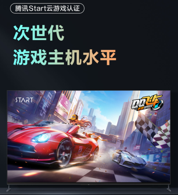 高刷电视王者,98英寸TCL T7E全方位吊打海信98E7G-Pro!(图7)