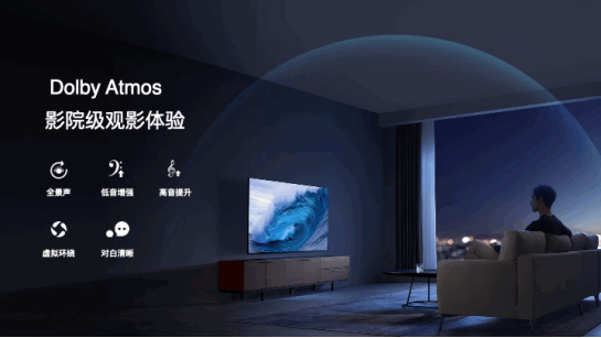 98英寸高刷电视那款更值得入手,TCL T7E 横向对比海信E7G-Pro(图7) IMG_256