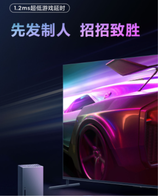98英寸高刷电视那款更值得入手,TCL T7E 横向对比海信E7G-Pro(图6)
