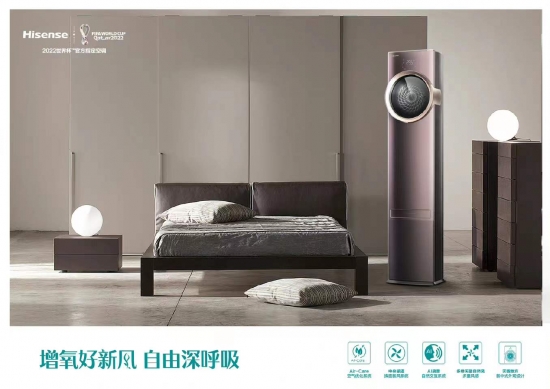 一台能极速置换新鲜空气的海信新风空调,能改变什么?(图3)