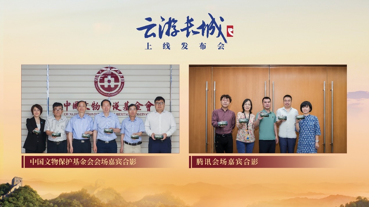 “云游长城”上线,毫米级高精度数字还原长城(图1)