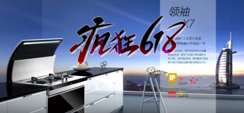 备战618购物节,开放式厨房油烟机怎么选?(图1)