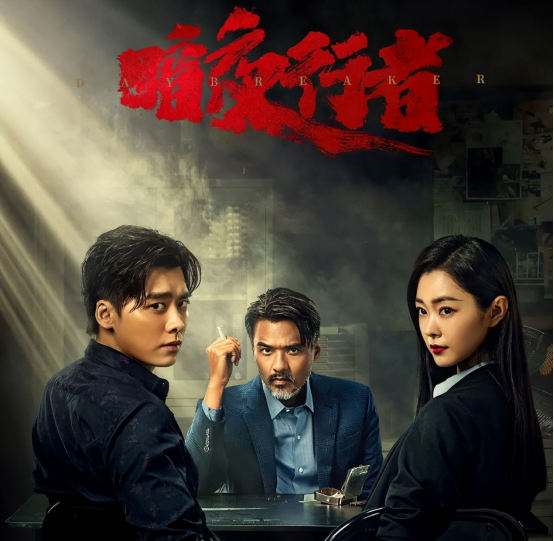 618不知道买什么电视看《暗夜行者》?入手这款TCL Q10G观影体验拉满(图1) 1654071134(1)