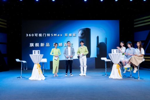 360可视门铃5Max携手快递100合力守护你的快递安全(图2) 2869cc0cdt38f81a677f9ec87749d3bd