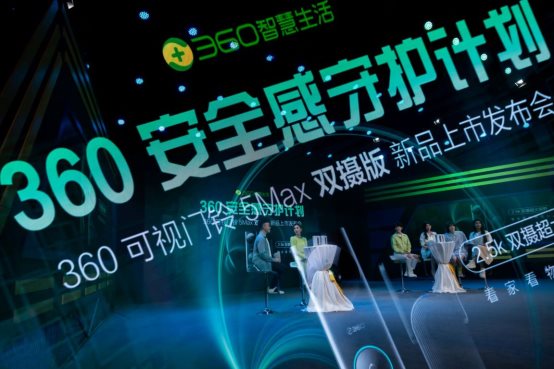360可视门铃5Max携手快递100合力守护你的快递安全(图1) 1d0863831p2401956d5e80bd3a8a5559