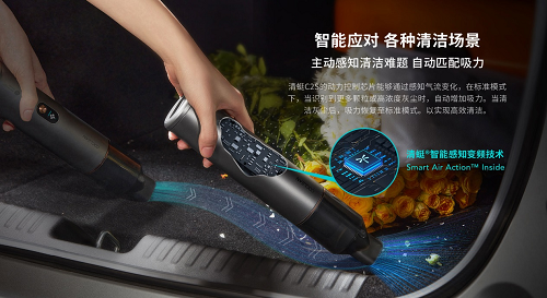 破“圈”来袭丨支持鸿蒙智联的随手吸尘器C2S火热开售中