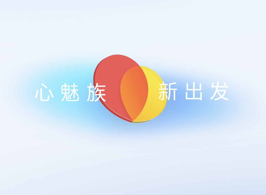 魅族正式成为吉利控股独立品牌,魅族19明年登场(图1)