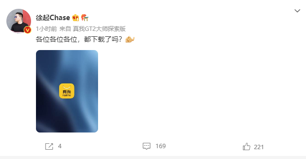 曝真我realme将独立运营,品牌已从OPPO官网下架(图2)