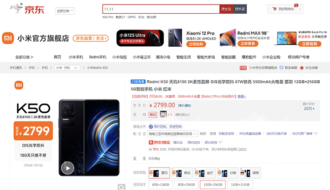 三亚发放消费券   京东购iPhone 13、iPhone 12、iPhone 11系列等均可使用