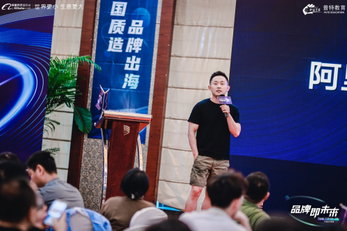 普特教育承办品牌即未来商家盛典活动杭州站圆满结束(图8)