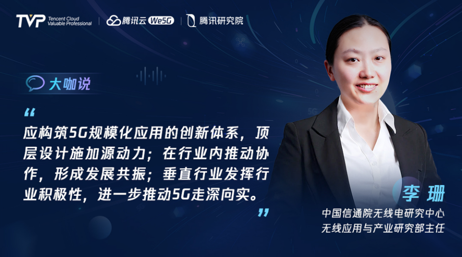 5G商用第三年:无人驾驶的“上山”与“下海”(图2) 图片2.png