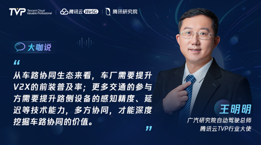 5G商用第三年:无人驾驶的“上山”与“下海”(图18) 图片18.png