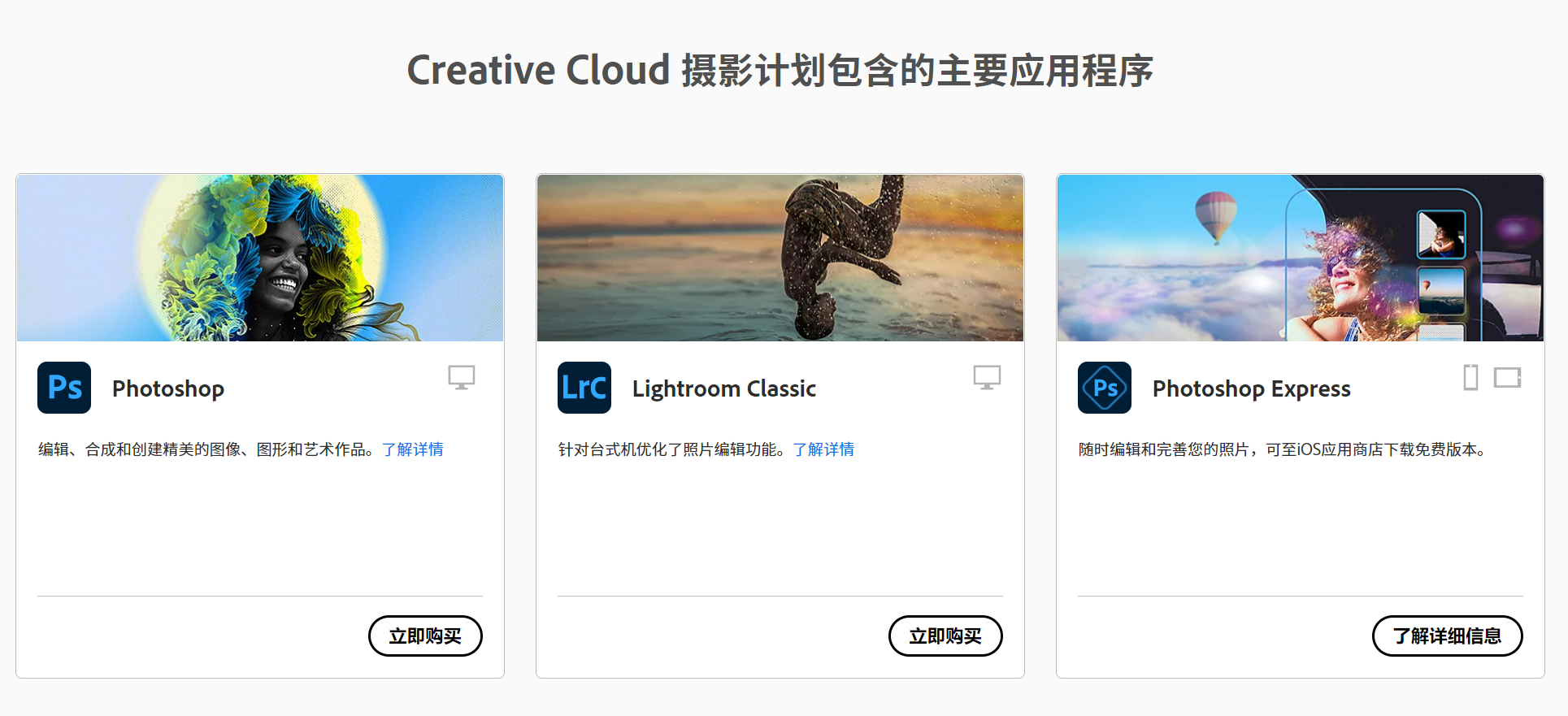 2022就业季惊喜来袭!正版Adobe软件,终于能正经白嫖一把了(图5)