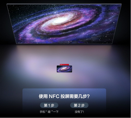 海信旗舰机与TCL Q10G对比谁更值得入手?对比过后见真章!(图8) 1652683157(1)