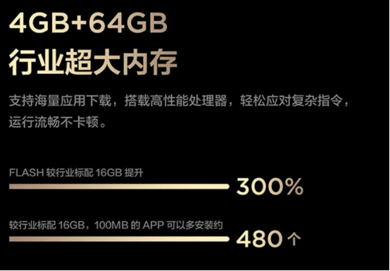 海信旗舰机与TCL Q10G对比谁更值得入手?对比过后见真章!(图7) 1652774662