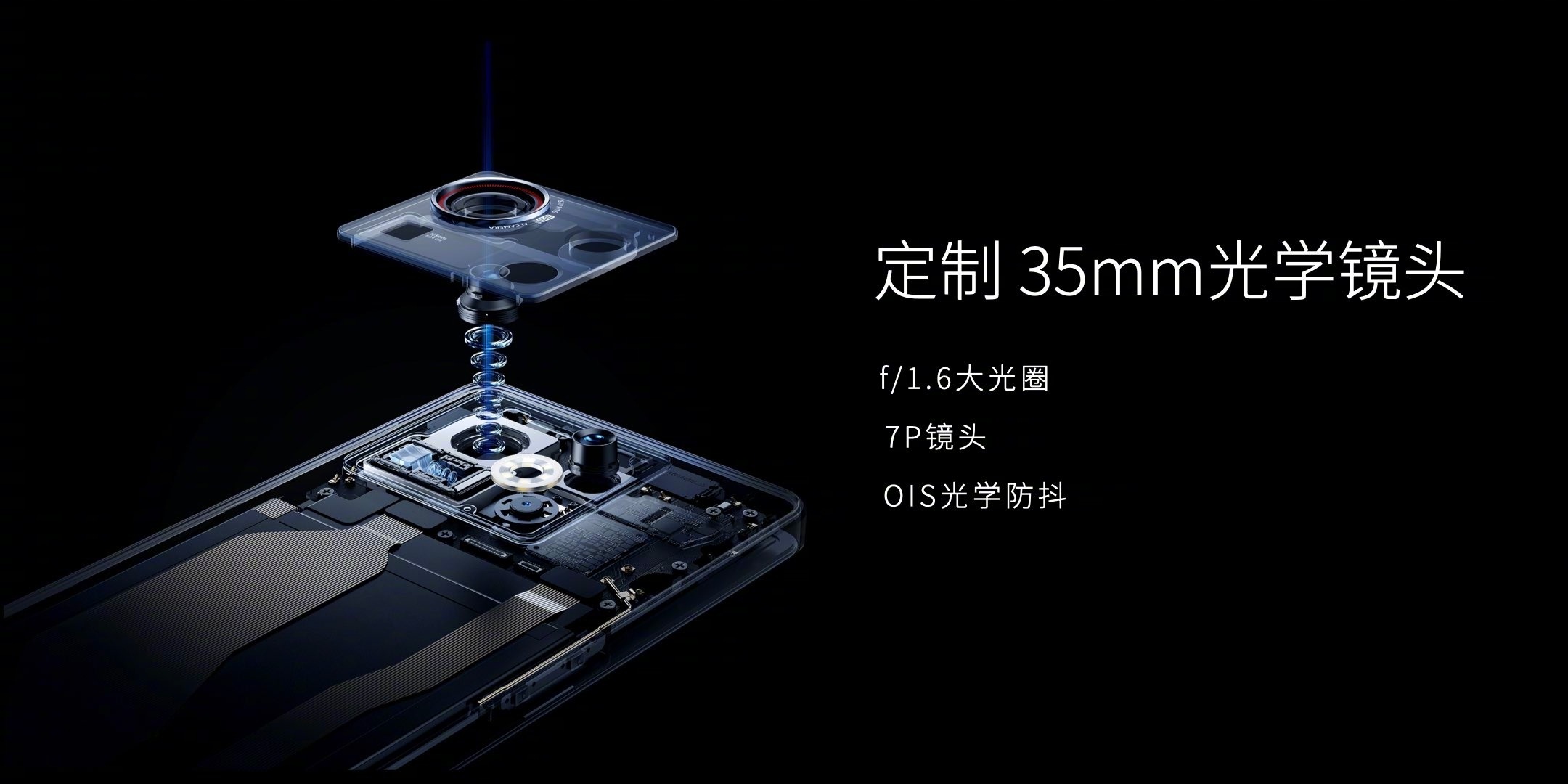 努比亚Z40S Pro发布：骁龙8+直屏影像旗舰，3399元起