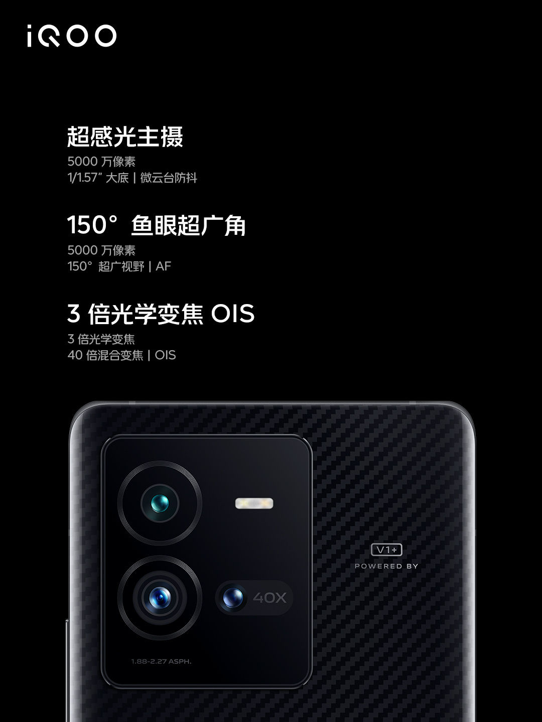 iQOO 10系列发布：首发200W闪充+5G双卡双通，3699元起