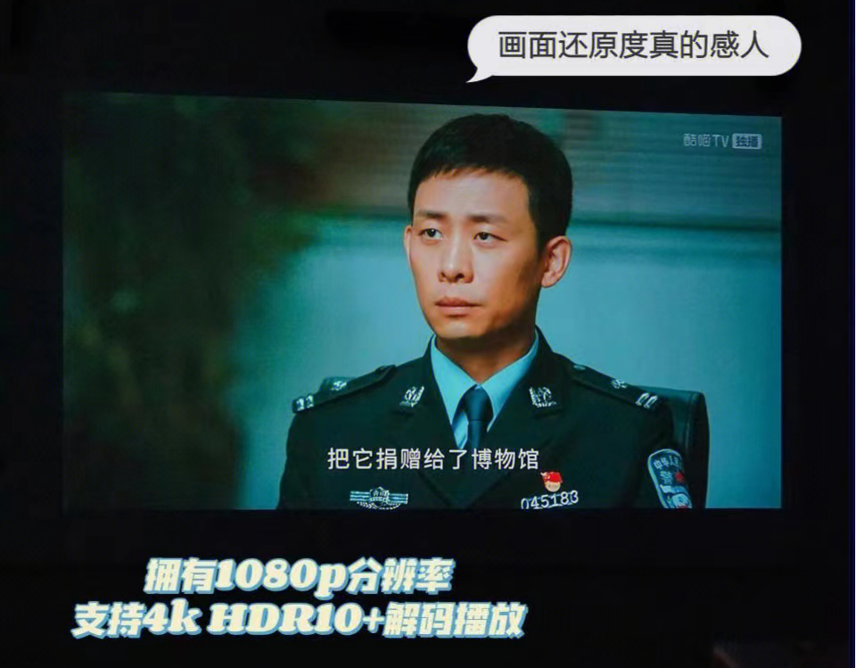 哈趣投影TX300好用吗?便携设计,随处可投(图6) 画质1.png