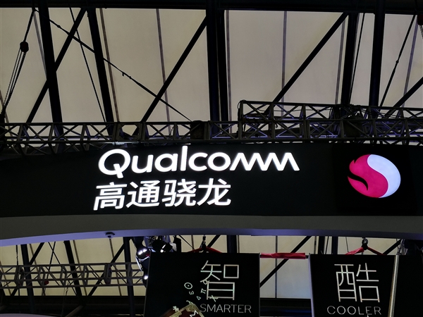 第二代骁龙7测试中:三星4nm换台积电4nm(图3) 第二代骁龙7测试中:三星4nm换台积电4nm
