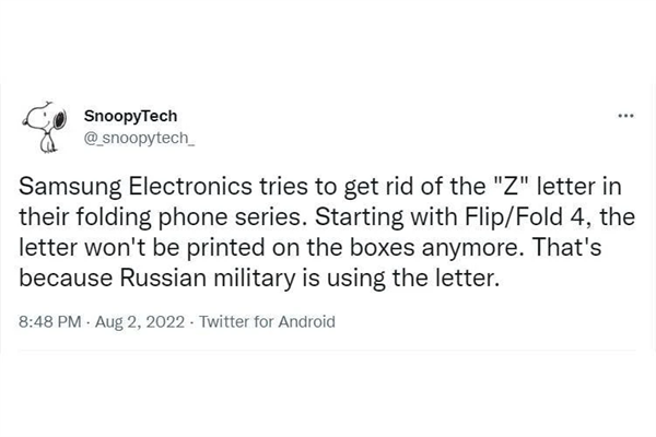 消息称三星 Galaxy Z Fold4 / Flip4 将改名:去掉字母“Z”(图1) IMG_257