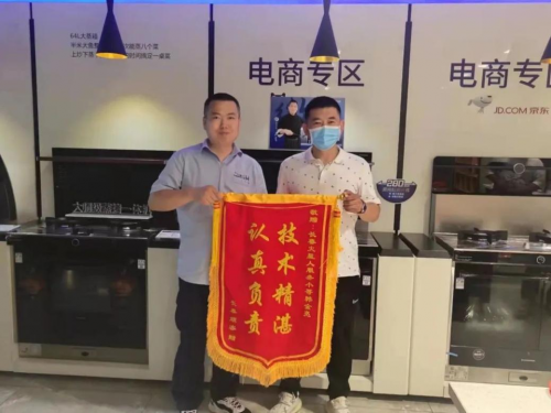 一份来自用户的感谢信,火星人集成灶售后客服用真心守护品质!(图3)
