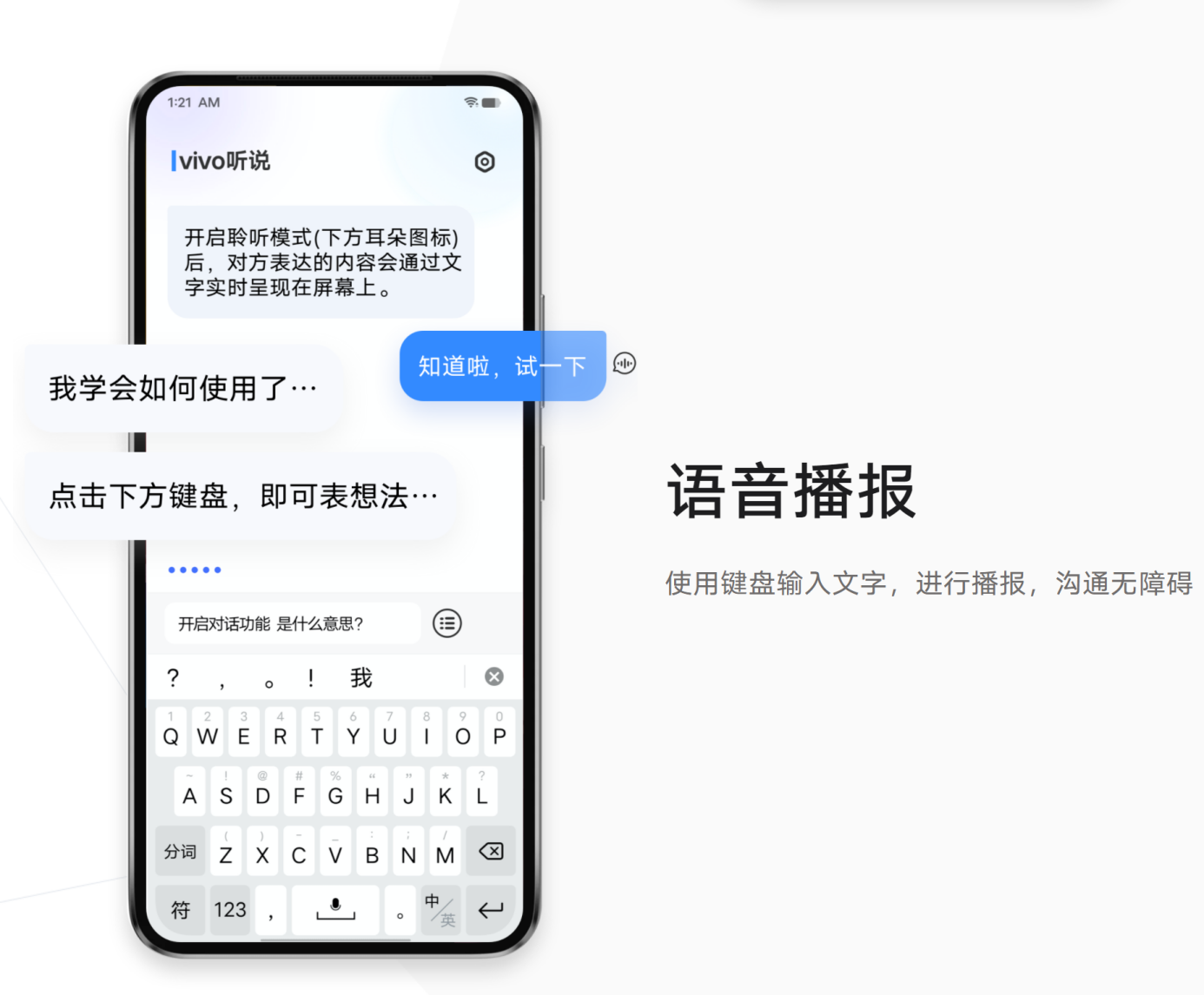 性能之外,旗舰手机还有这些“必修课”(图7) 1659584133174036.png