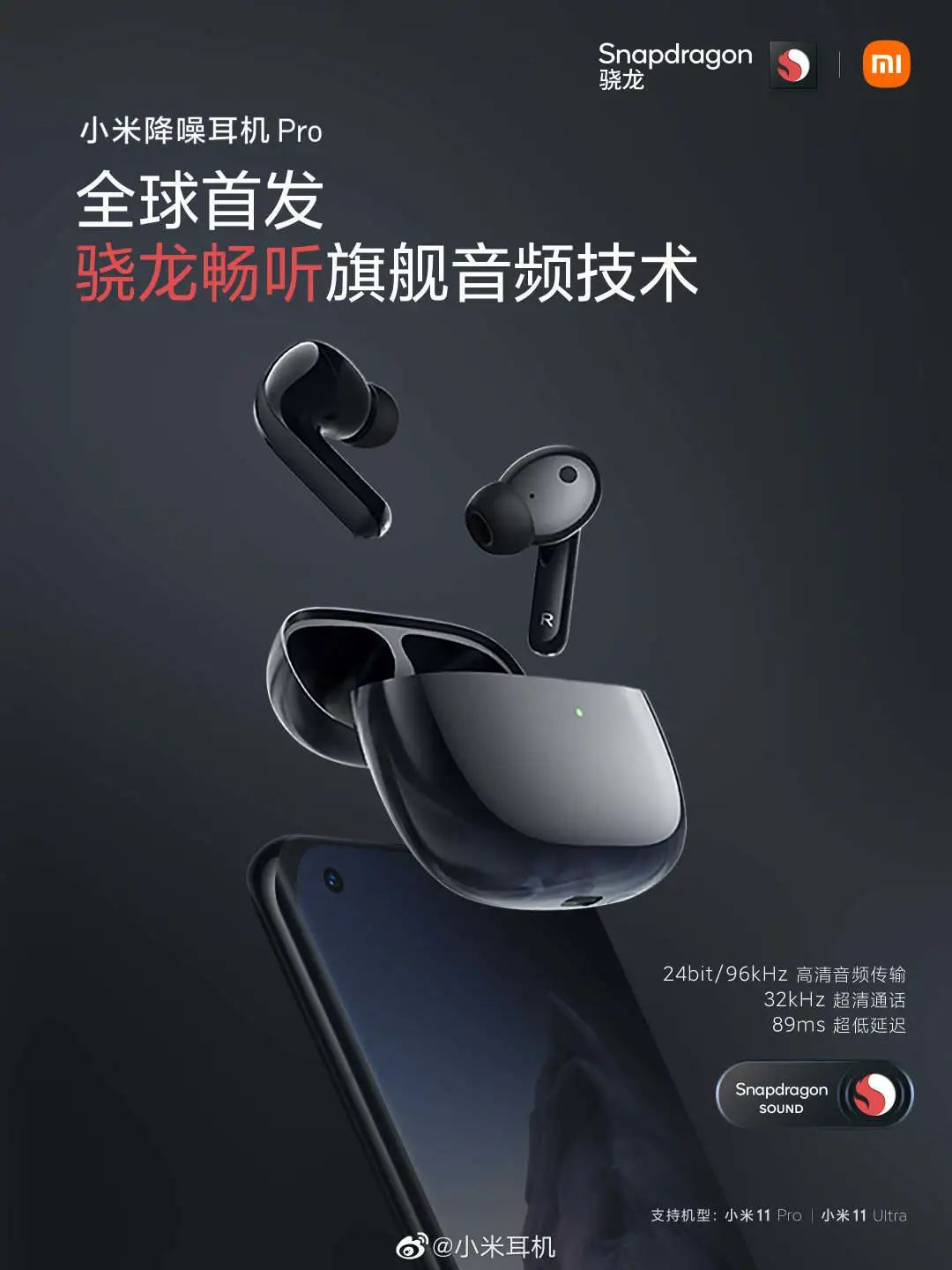 性能之外,旗舰手机还有这些“必修课”(图8) 1659584132135661.png