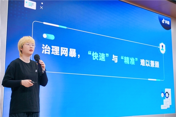 难以兼顾“快速”与“精准”,专家呼吁多方协调合力治理网暴(图1)