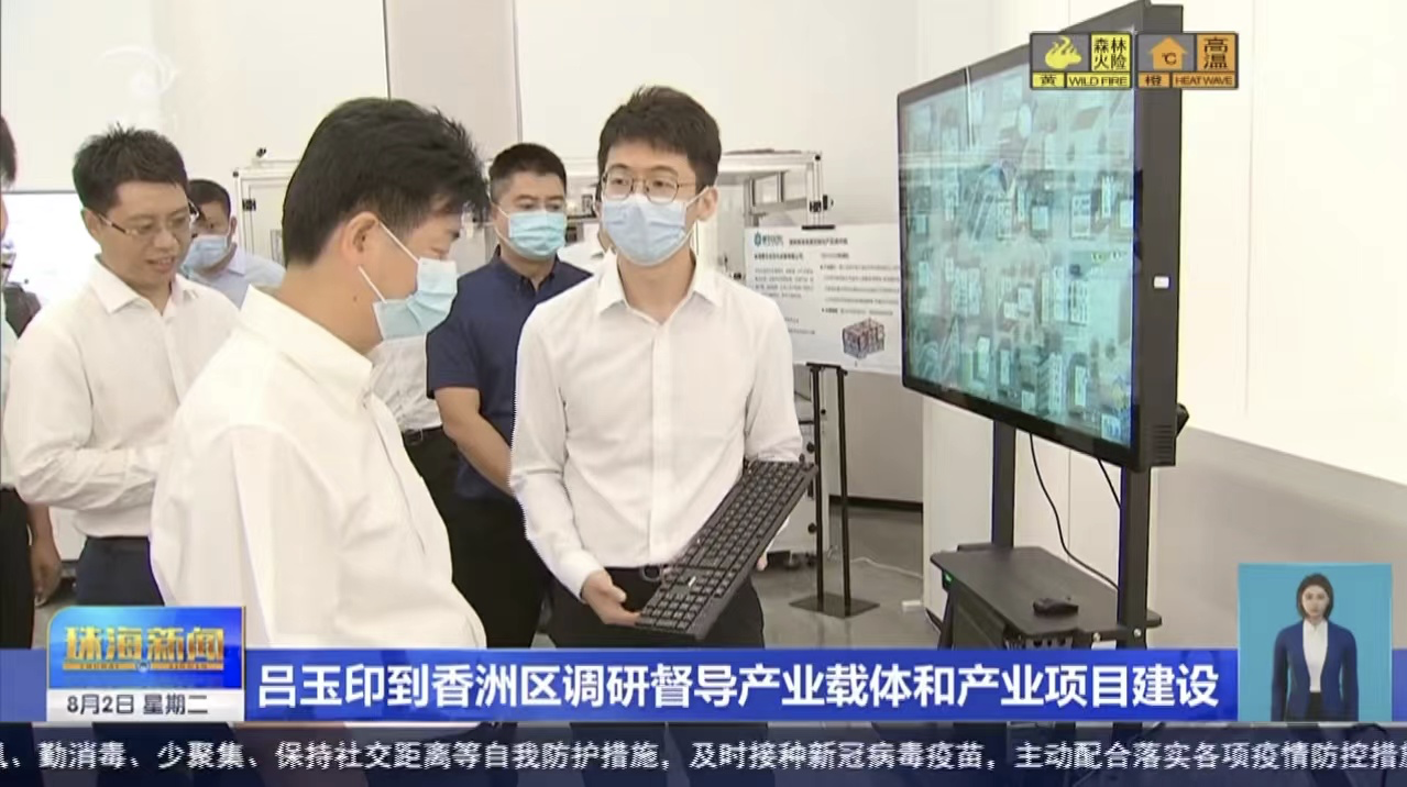 臻像科技与珠海香洲三溪结缘,建设生产基地夯实产业基础(图1)