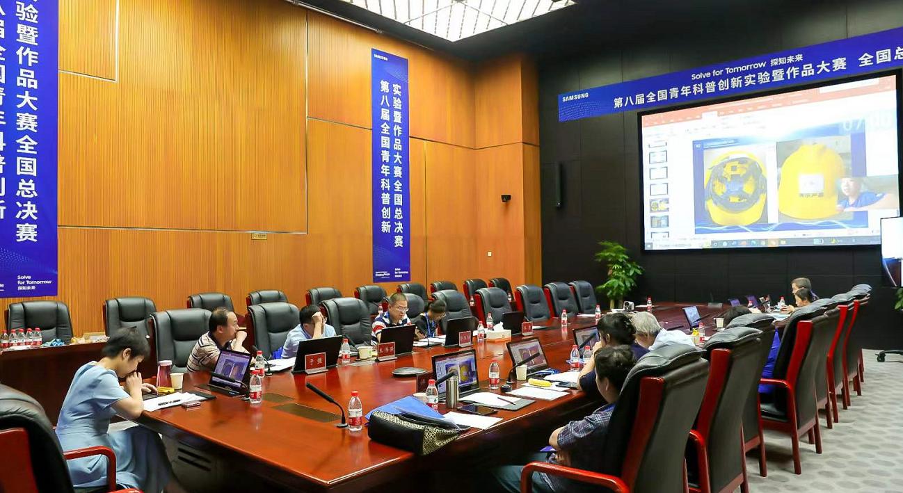 SFT第八届科普创新大赛落幕 中国三星鼓励青少年以科学实践创造社会价值(图3) 1660202365515067543.jpg