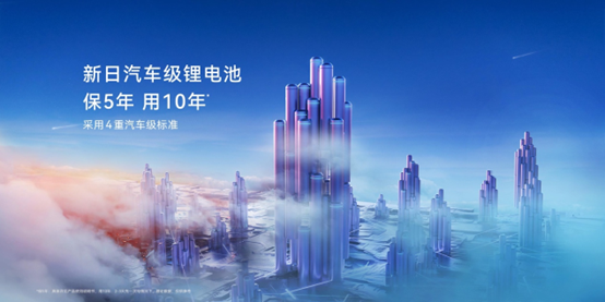 新日幻影PLUS“吾之信仰”,五大优势齐力打造超高端骑行体验!(图2) image.png