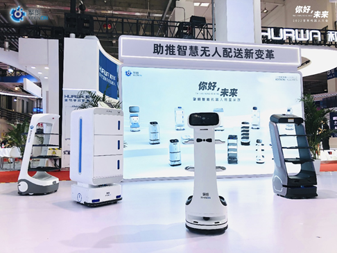 世界机器人大会直击!擎朗机器人家族强大阵容亮相(图3) image.png