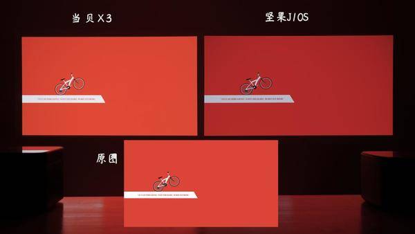 2022年5000元投影仪评测!当贝X3激光投影将成为旗舰级投影新标杆(图7) 75|imageslim