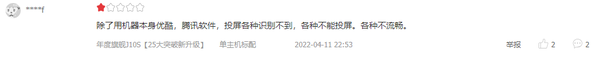 2022年5000元投影仪评测!当贝X3激光投影将成为旗舰级投影新标杆(图12) 75|imageslim