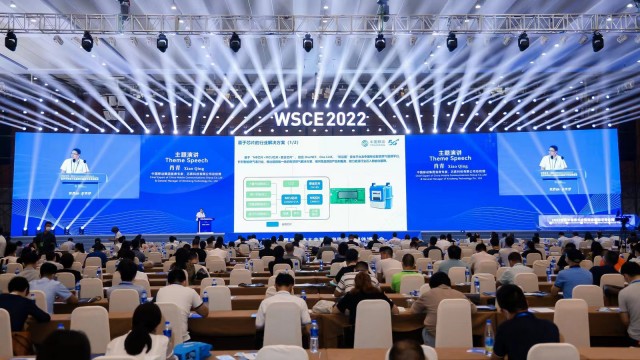 2022世界半导体大会在南京召开 台积电、华润微等多家半导体企业参会(图1)