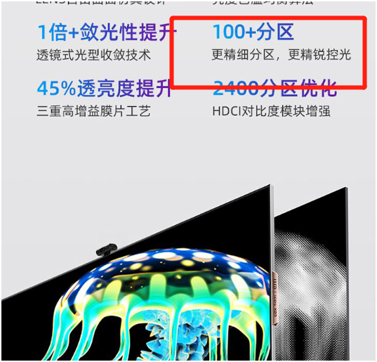 TCL QLED新品杀疯了!C11对比海信U7G-Pro完胜(图5) image.png