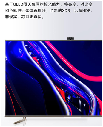 TCL QLED新品杀疯了!C11对比海信U7G-Pro完胜(图1) image.png
