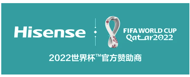 海信冰箱开启世界杯之旅,“极致新鲜”刮起真空风暴(图1)
