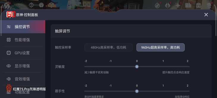 不止性能，游戏手机选用骁龙平台原来还有这些原因