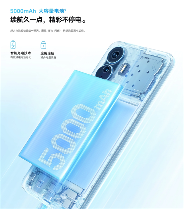 1599元起！vivo Y77e官宣：天玑810、5000mAh大电池